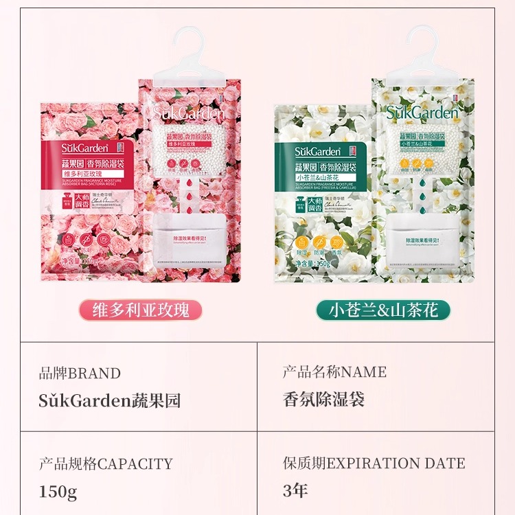 蔬果园地板瓷砖清洁剂拖地防滑