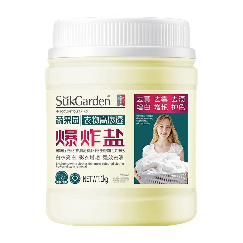 蔬果园漂白剂洗衣物彩漂皂粉去污渍去黄增白爆炸盐官方旗舰店正品