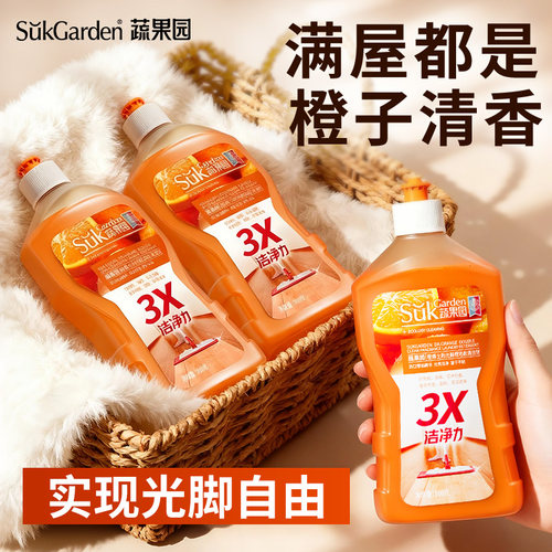最好的拖地搭子丨清洁养护2合1