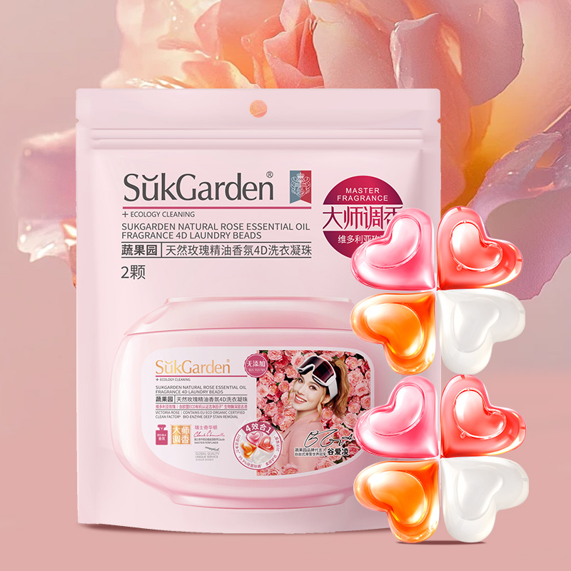 蔬果园4效合1女王玫瑰洗衣珠2颗