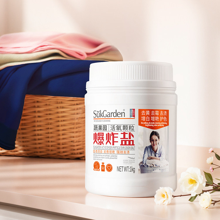 【达播专享】蔬果园漂白剂衣物彩漂粉去渍去黄增白增艳爆炸盐1kg