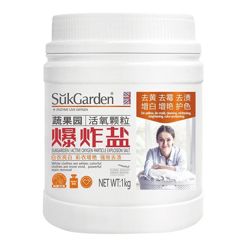 【预售领券付尾款】蔬果园爆炸盐衣物去渍发黄增白99%抑菌彩漂粉属于什么档次？