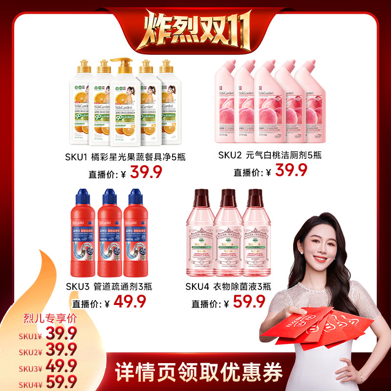 【免费试用】家庭清洁一步到位