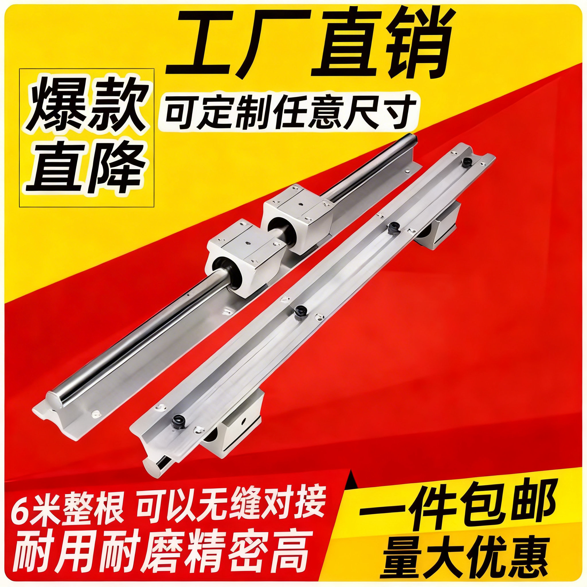 SBR16直线导轨滑块轴承 TBR滑轨 铝托光轴木工推台锯20UU轨道滑道
