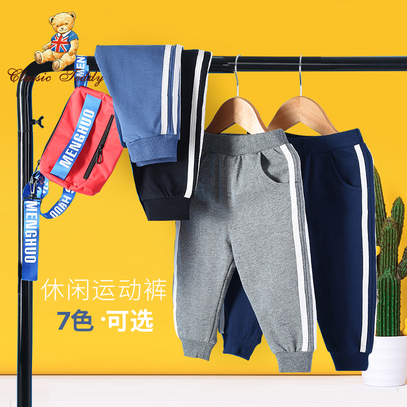 2019新款儿童裤子秋装休闲裤男童女童运动裤春秋宽松宝宝薄款长裤