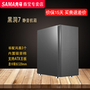 机空机箱外壳 先马黑洞7静音机箱ATX机箱电脑主机箱matx游戏台式