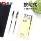 爱好按动中性笔速干0.5mm黑色简约男女学生考试用碳素水笔按压式 子弹头圆珠笔签字笔红色老师会议办公用笔