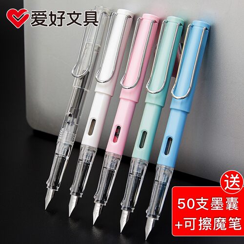 爱好矫正握姿明尖送礼可替换墨囊