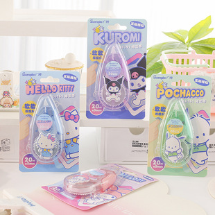 广博正版三丽鸥捏捏乐修正带ins日系卡通可爱玉桂狗库洛米网红高颜值解压涂改带大容量学生用改正带