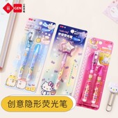 KT猫隐形荧光笔创意儿童写字笔卡通夜光笔多功能uv紫外线验钞灯笔学生魔术笔荧光标记笔无色记号魔术笔透明笔