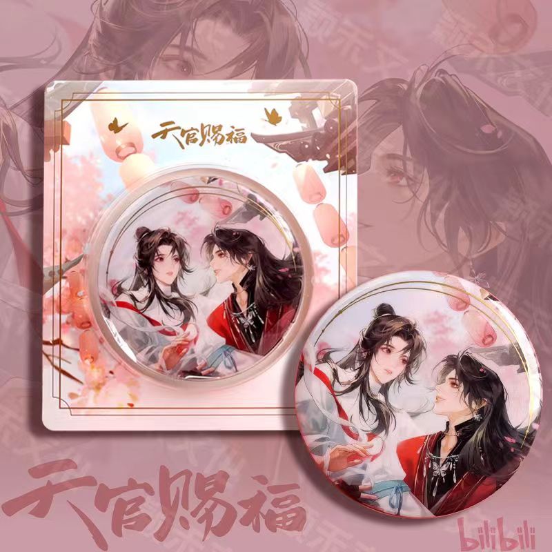 广博天官赐福吧唧徽章摆件