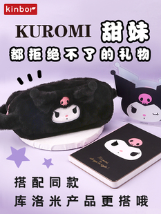 ins风 Kinbor玉桂狗库洛米毛绒笔袋女学生高颜值大容量可爱三丽鸥文具袋日系卡通文具整理收纳袋2024新款