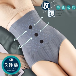 高腰收腹内裤女士纯棉裆抗菌产后束腰无痕提臀小肚子强力短裤夏季