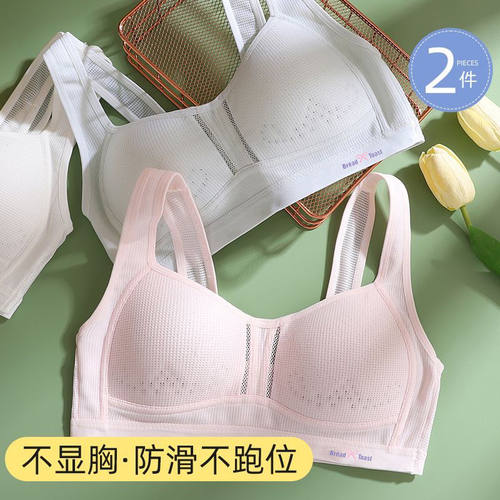 初高中学生少女内衣青春