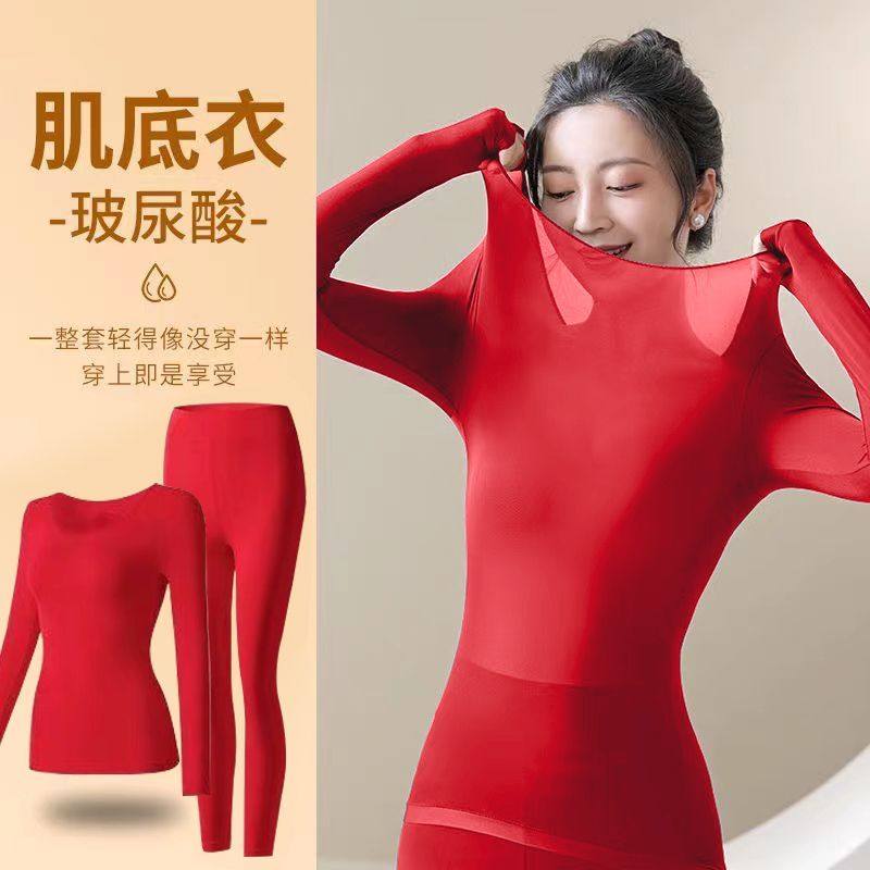 秋冬超薄自发热美肤衣女