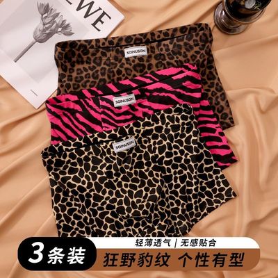 豹纹男士平角内裤潮流时