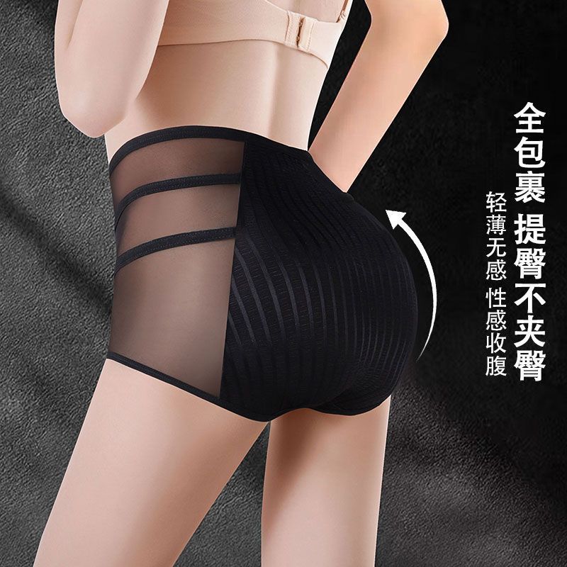女内裤高腰收腹收小肚子