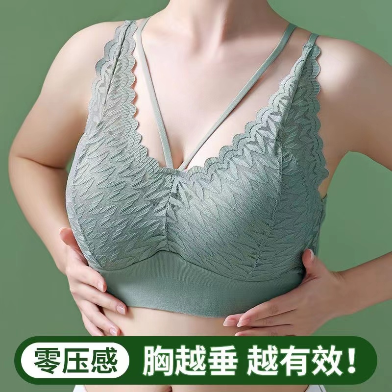 美背蕾丝内衣女收副乳大胸显小聚拢上托防下垂无钢圈文胸夏季薄款