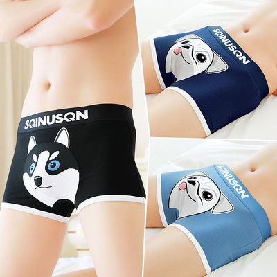 男士内裤男卡通平角短裤