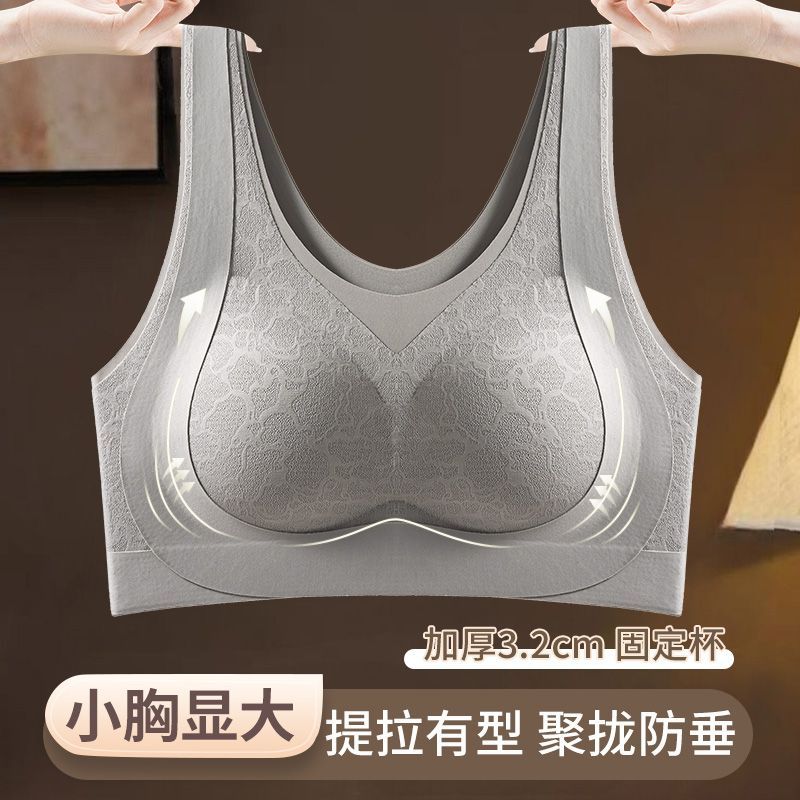 加厚固定杯小胸显大聚拢