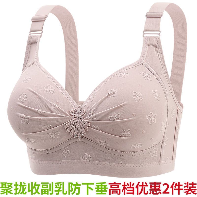 高档新款中老年妈妈内衣