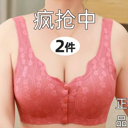妈妈内衣女中老年人前开扣抹胸无痕舒适透气聚拢运动无钢圈文胸罩