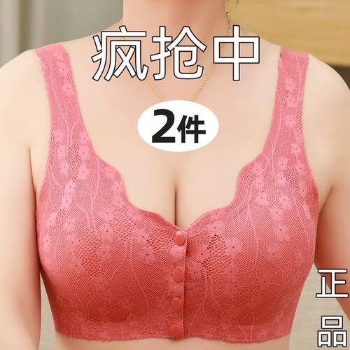 妈妈内衣女中老年人前开