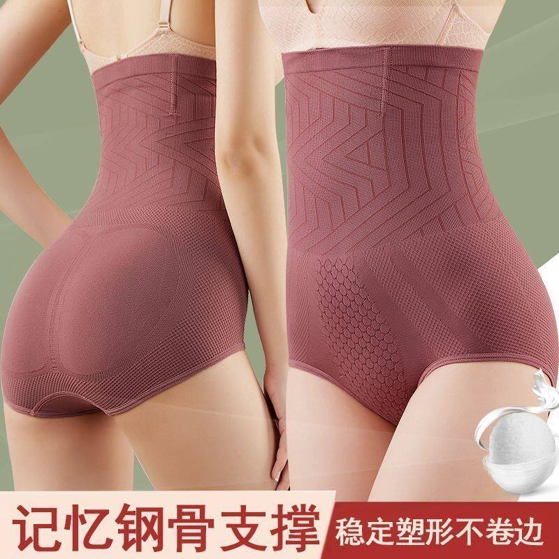 高腰强力收腹裤女小肚子