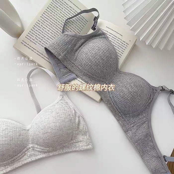 小胸内衣女学生抹胸高中