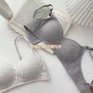 小胸内衣女学生抹胸高中生无钢圈聚拢防下垂收副乳螺纹棉文胸胸罩