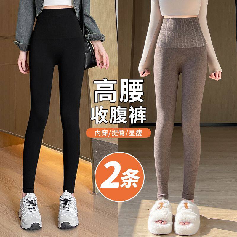 高弹修身外穿打底裤女显