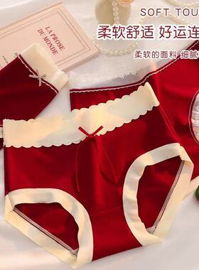 本命年红色内裤抑菌透气新款女生大码结婚蕾丝花边女士三角裤喜庆