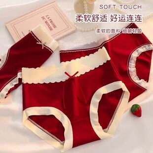 本命年红色内裤抑菌透气新款女生大码结婚蕾丝花边女士三角裤喜庆