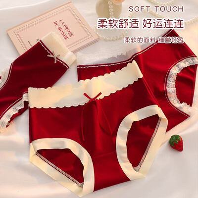 本命年红色内裤抑菌透气