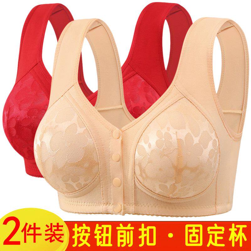 中老年前开按扣厚款无痕