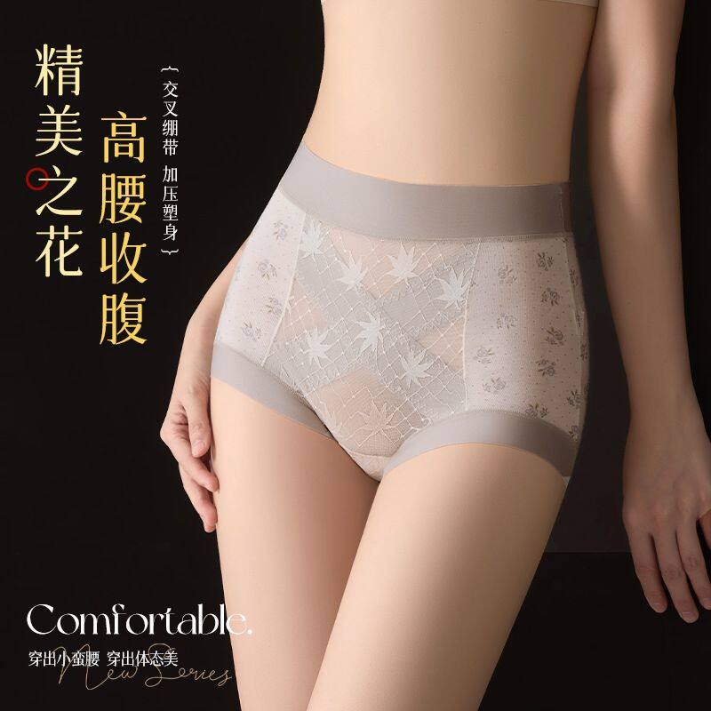 山茶花莱赛尔棉纤维交叉