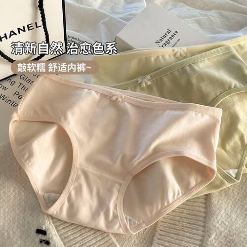 5条A类纯棉内裤女全棉抑