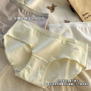 无痕抑菌内裤女纯棉抗菌裆透气中腰甜美学生少女三角裤大童短裤头