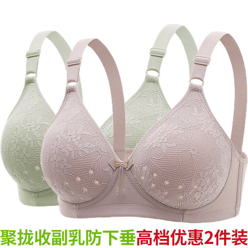 妈妈款薄款大码女士内衣舒适聚