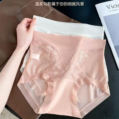 山茶花粉底液空调内裤女1