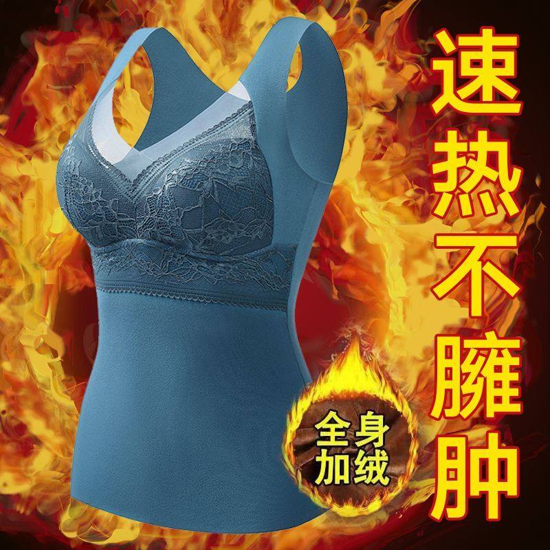 秋冬双面德绒保暖背心女士加绒加厚自发热内穿打底带胸垫保暖内衣