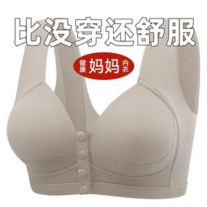 无痕冰丝中老年文胸前扣聚拢固定杯薄款妈妈背心式运动内衣女胸罩