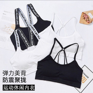 大胸显小少女发育文胸初中高中学生小背心大码美背运动内衣夏薄款