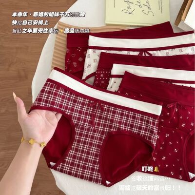 大红本命年女士内裤女纯