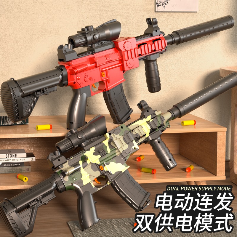 416软弹玩具枪男孩仿真