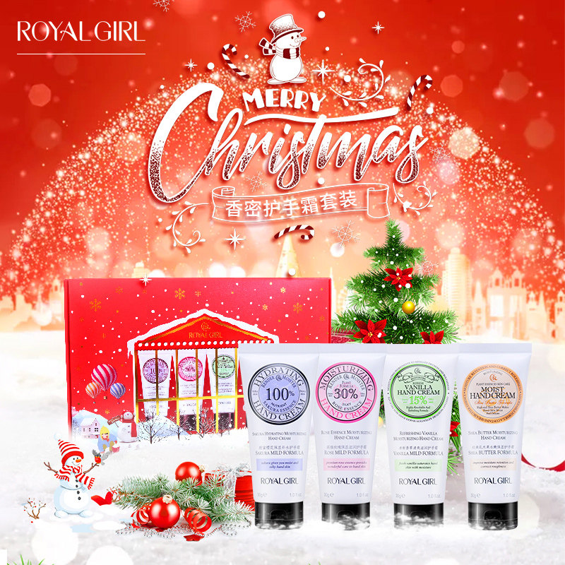 皇家女孩护手霜套装冬季男女滋润保湿补水防干裂嫩肤四支装限量版