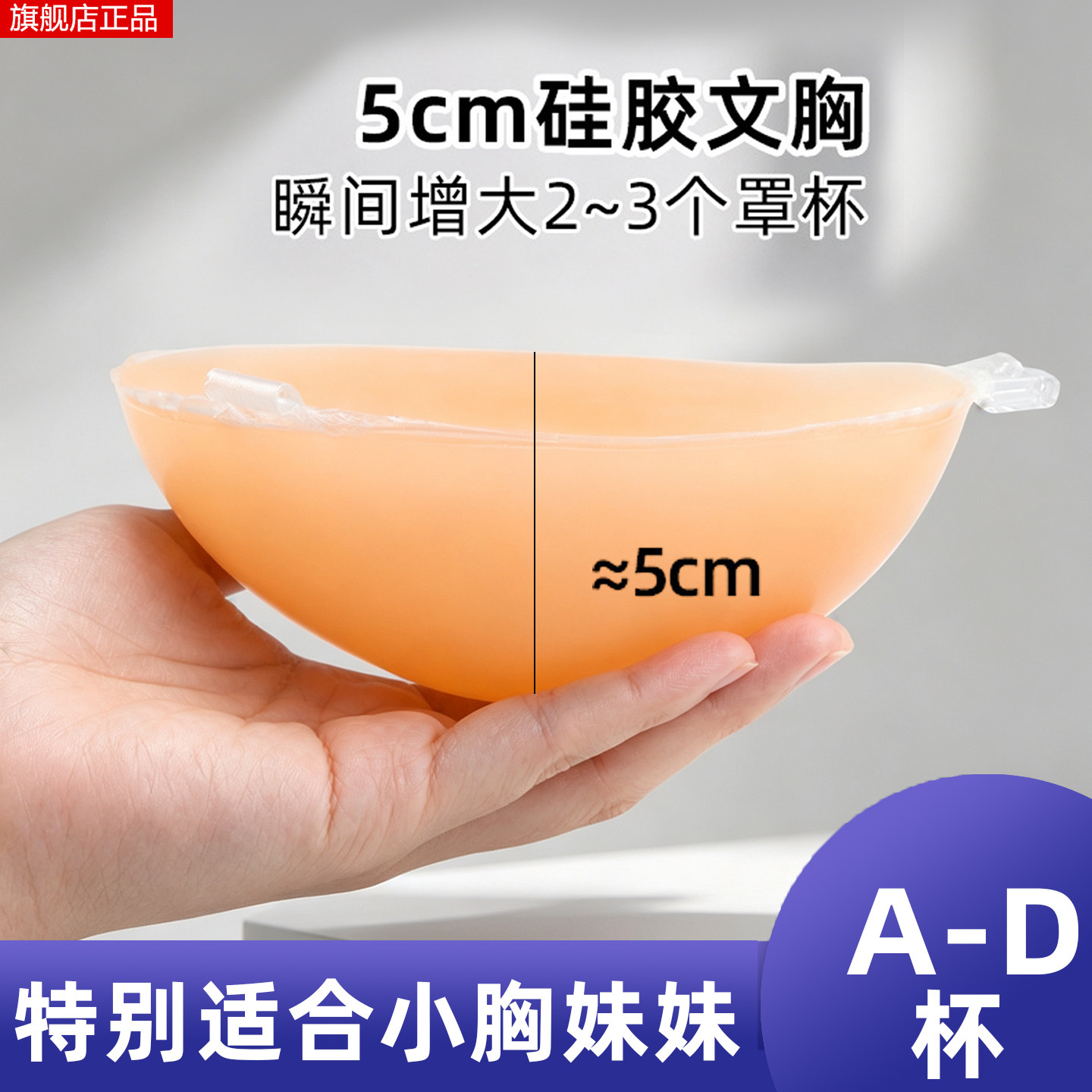 送肩带可泡水胸贴硅胶乳贴大小胸聚拢防水防汗隐形文胸粘性好夏季