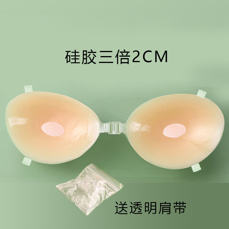 thumbnail for It can be used to protect the breast, the invisible breast sticker, the silicone transparent thickened small breast, wear underwear, bra, wedding dress, and dress