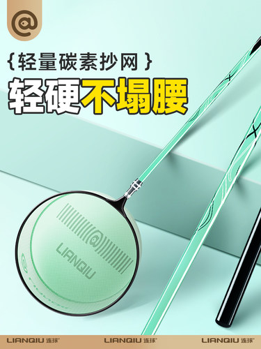 连球新款碳素抄网超硬超轻2.1米网兜捞鱼抄网竿钓鱼套装