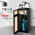 Nước trên máy pha trà thông minh mới dưới xô nước nóng lạnh thẳng đứng nhà đa năng đầy đủ chức năng. - Nước quả cây nước nóng lạnh kangaroo Nước quả